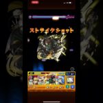 【モンスト】進撃の巨人コラボ超究極リヴァイ&ハンジミリ残し