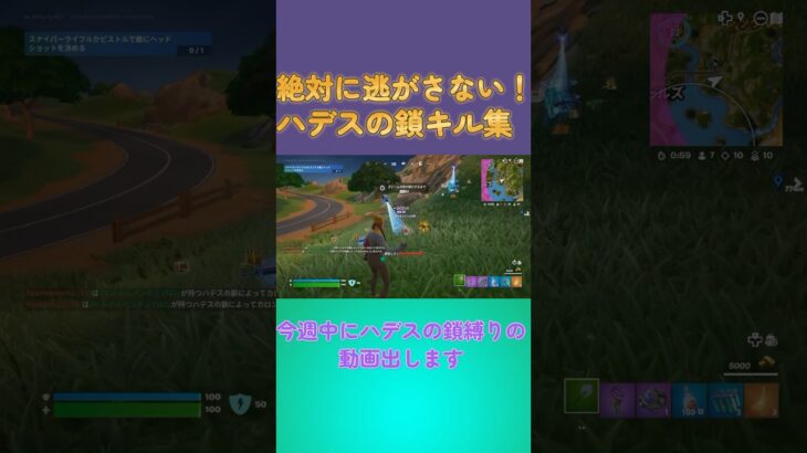 【フォトナ】今シーズンが終わる前にハデスのキル集！