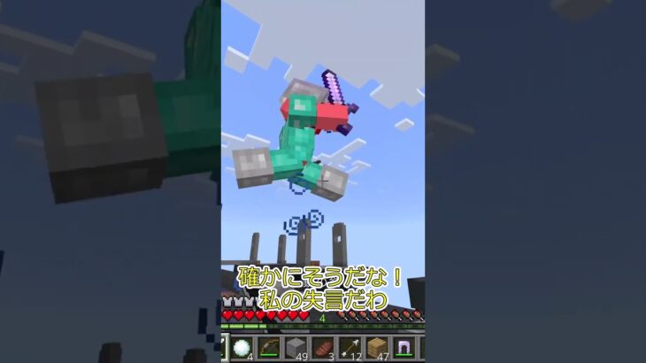 【マインクラフト】超絶久しぶりのマイクラ霊夢(雑魚)のキル集【ゆっくり実況】