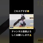 【荒野行動】  にじさんじコラボ      マジでえぐいからみんな見て！！！！！