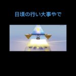 ガチャで2年分の運使い切った男wwwww【荒野行動】