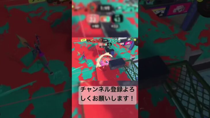 適度にね！！#スプラトゥーン3 #スプラ3 #splatoon3 #キル集 #メズマライザー #チャージャー #リッター4k