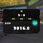 デンタルワイパーキル集【スプラトゥーン3】【Splatoon3】