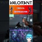 ヴァロ　其42　置きのアウトロー　 #valorant #valorantキル集 #valorantclips　#shorts #vtuber