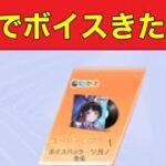 【最新情報】「にじさんじコラボ」「6.5周年」【荒野行動】1717PC版「荒野の光」「荒野にカエル」「荒野GOGOFES」