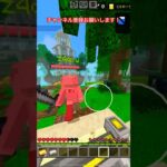 【マイクラBEDWARS】やられたらやり返す キル集part21#mincraftshort#mincraft#mincraftgame #マイクラ統合版 #マイクラhive#マイクラ切り抜き