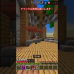 【マイクラBEDWARS】キル集part11#mincraftshort#mincraft#mincraftgame #マイクラ統合版 #マイクラhive#マイクラ切り抜き #リアルタイムpvp