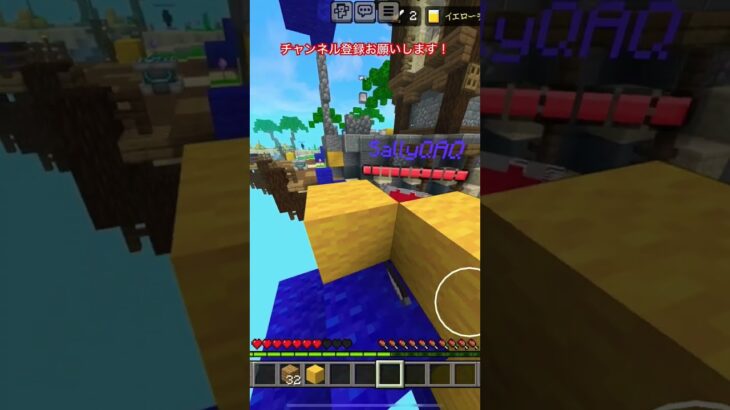 【マイクラBEDWARS】キル集part17#mincraftshort#mincraft#mincraftgame #マイクラ統合版 #マイクラhive#マイクラ切り抜き #リアルタイムpvp