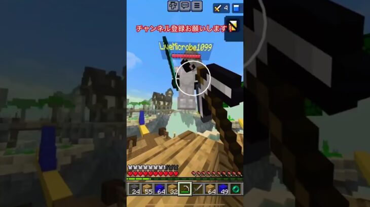 【マイクラBEDWARS】キル集🔥🔥part22#mincraftshort#mincraft#mincraftgame #マイクラ統合版 #マイクラhive#マイクラ切り抜き #pvp