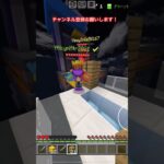 【マイクラBEDWARS】キル集フレンドのおかげで勝てたpart27#mincraftshort#mincraft#mincraftgame #マイクラ統合#マイクラhive#マイクラ切り抜き