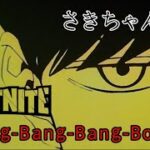 #Bling-Bang-Bang-Born#キル集#FORTNITE