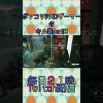 ポンコツPADゲーマーのキル集8 #shorts #R6S #レインボーシックスシージ