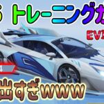 【荒野行動】 S36トレーニング物資ガチャ EV車狙いでぶん回したら神引き連発!!