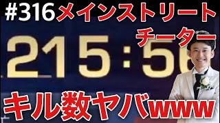 Subscribe me thank you🤣🤣🤣【荒野の光】『荒野行動』SS_源頼朝knivesout #knivesout #荒野行動 #荒野の光 #キル集 #SS_源頼朝