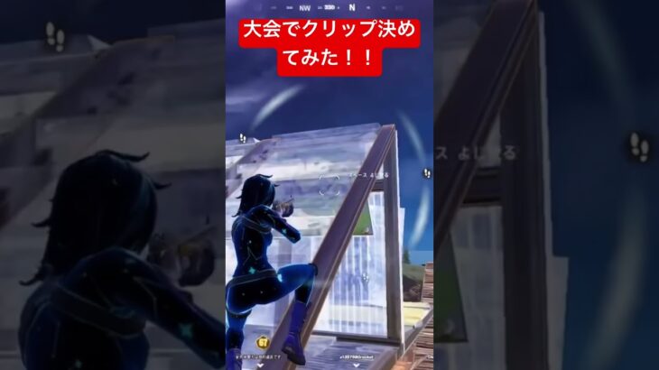 #fortnite #fortniteclips #fortnitemontage #fortniteshorts #フォートナイト #フォトナ #フォートナイトキル集 #キル集 #shorts