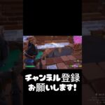 ソロランク終盤highlight1【エリート帯】　#フォートナイト #fortnite #highlights #キル集 #ソロランク        #呪術廻戦