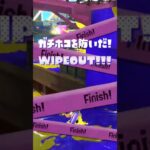 お久しぶりです【スプラトゥーン３】【キル集】【鬼之宴】