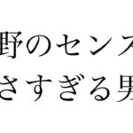 没クリップを寄せ集めしたようなキル集＃10【荒野行動】