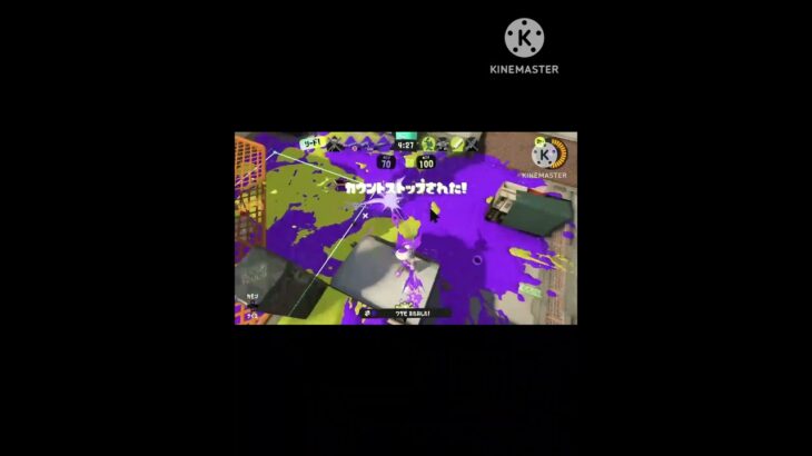 100人突破記念　キル集✕surges#スプラトゥーン3 #スプラ3 #おすすめにのりたい #splatoon3#shorts #short #surges