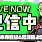 登録者200人ありがとうございます‼キル集のクリップ集め【フォートナイト/FORTNITE】