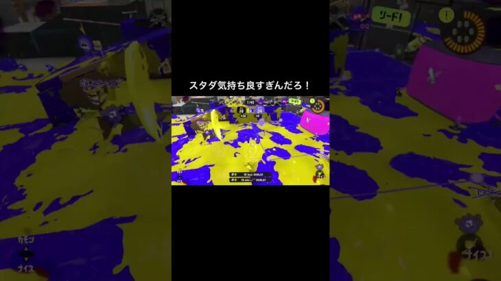 スタダで暴れてみた#スプラトゥーン3 #スプラ3 #キル集