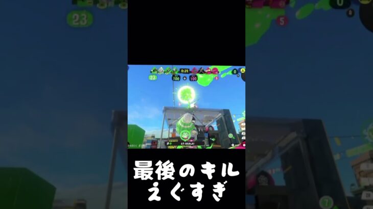 #スプラトゥーン #スプラ #スプラ3 #スプラトゥーン3 #ゲーム #shorts キル集