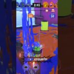 シャープマーカーネオ使ってキル集!!#スプラトゥーン3 #スプラ3 #splatoon3 #キル集 #ショート動画 #ショート #gameplay #games #game #ゲーム