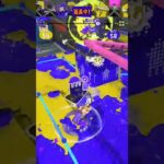 クラッシュブラスターネオ使ってキル集!!!#スプラトゥーン3 #スプラ3 #splatoon3 #ショート動画 #ショート #games #gameplay #game #ゲーム