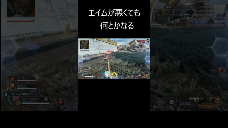 【APEX】初心者から上級者への道 キル集 Part45 #apex   #apexlegends #底辺配信者