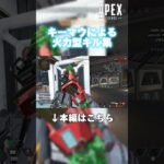 キーマウ火力型のキル集 ※フルは関連動画から！ / ApexLegends