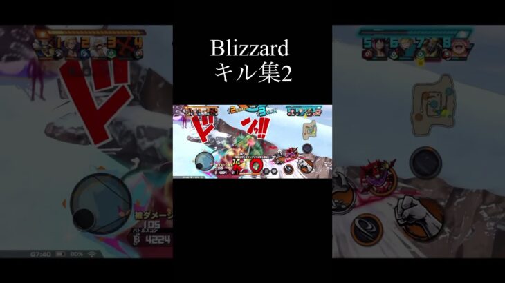 Blizzard キル集2#shorts #バウンティラッシュ #ワンピース