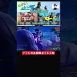 【Fortnite】やっぱりスナイパーキル集って気持ちいいですね✨