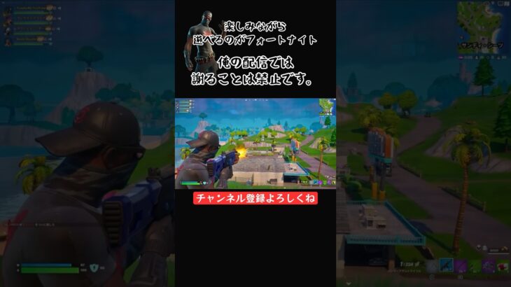 【Fortnite】対空多めキル集（おふざけ有り）