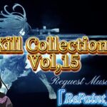 プレステ版 荒野行動  Kill Collection. Vol,15