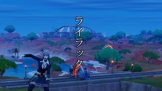 【ライラック/Mrs.GREEN APPLE】スナイパーキル集【フォートナイト/fortnite】#フォートナイト #fortnite #トリックショット #キル集