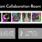 【荒野行動】 OVER30　５teamコラボ主催　3戦ポイント制