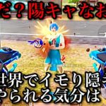 【荒野行動】現実世界でイキらなくていい。荒野で陽キャどもをぶっ飛ばせ‼️おできゃんのキル集Part19#荒野行動キル集 #荒野行動 #荒野の光