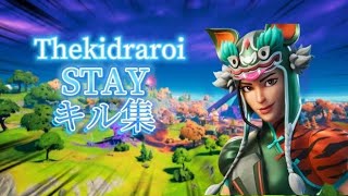 【STAY／Thekidraroi】キル集