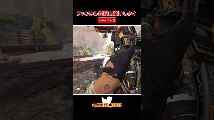 apex キル集 猛者はスコープを使わないって?私は使うわよ(半ギレ) part739【切り抜き】 #shorts #apex #apexlegends