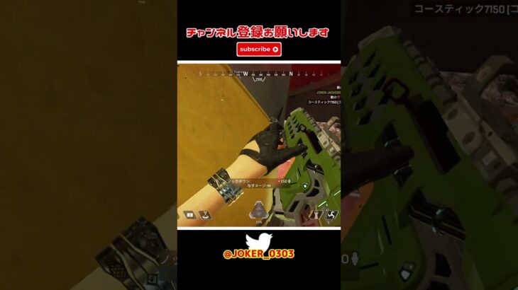 apex キル集 猛者はスコープを使わないって?私は使うわよ(半ギレ) part746【切り抜き】 #shorts #apex #apexlegends