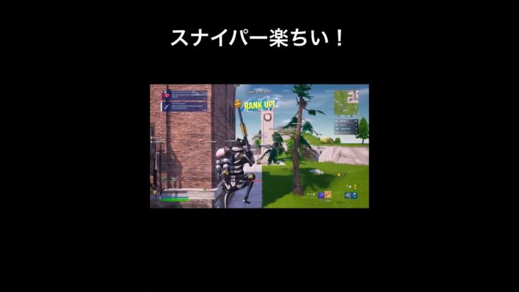 スナイパーフォーーー！！#fortnite #フォートナイト #キル集 #はいよろこんで #スナイパー #スナイパーキル #スナイパーキル集