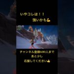 fortniteコレが力や！！#shorts #fortnite #ps5 #ps4 #キル集 #ゲーム実況 #ゲーム #ゲーム配信