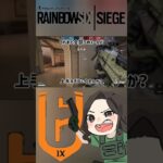 シージ キル集ありがとう🥴「動画編集スンちゃ」「イラストhibikiさん」#r6s #シージ #rainbowsixsiege  #シージ参加型 #shorts #gamer #gamerlife