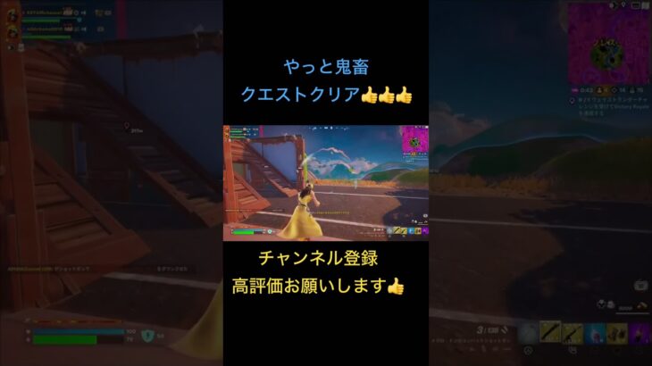 鬼畜すぎるクエスト😅#shorts #fortnite #フォートナイト #ps5 #クエスト #キル集 #genshinimpact