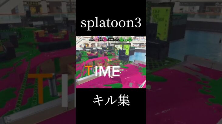 splatoon3キル集#音ハメ