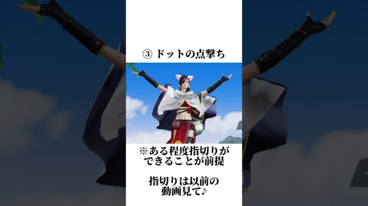 【初心者向け】荒野行動の銃の撃ち方【荒野行動】さなπ