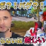 【荒野行動】新しいコラボ！？それともバグ！？これ知らない奴厳しいって！【荒野の光】