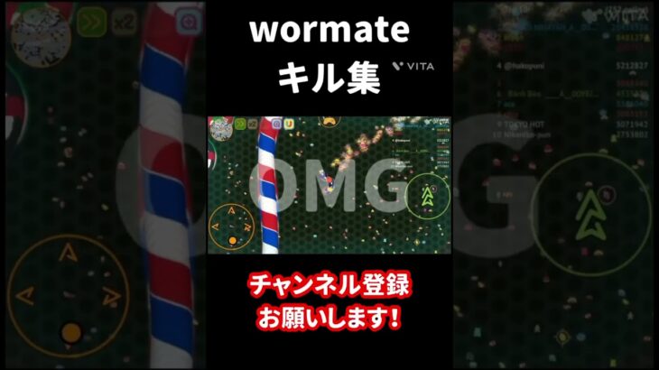 キル集?#wormate#shorts