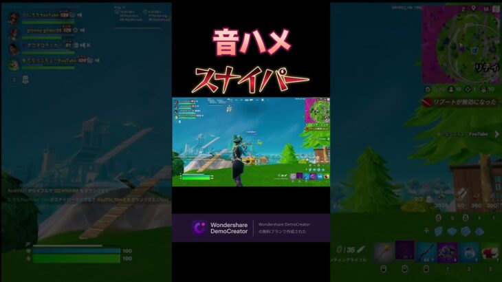 スナイパーキル集　毎日投稿127日目　#shorts #short #フォートナイト #フォトナ #fortnite #fortniteclips #キル集 #にろた