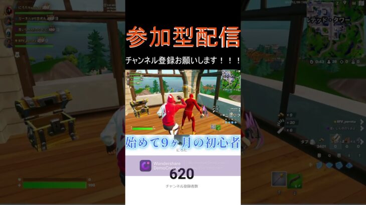 キル集！！　毎日投稿135日目　#shorts #short #fortnite #ゲーム実況 #にろた